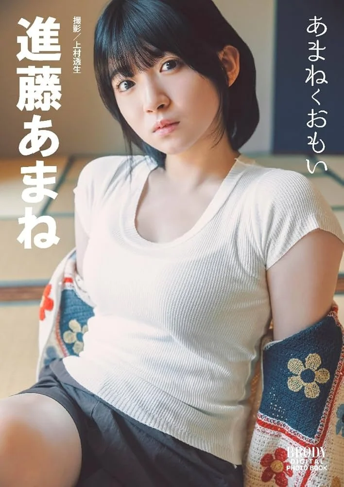 🔚Japanese　進●あまね　本人ではなくそっくりさんです　ハメ撮り　エロス　一発やりたい image 10