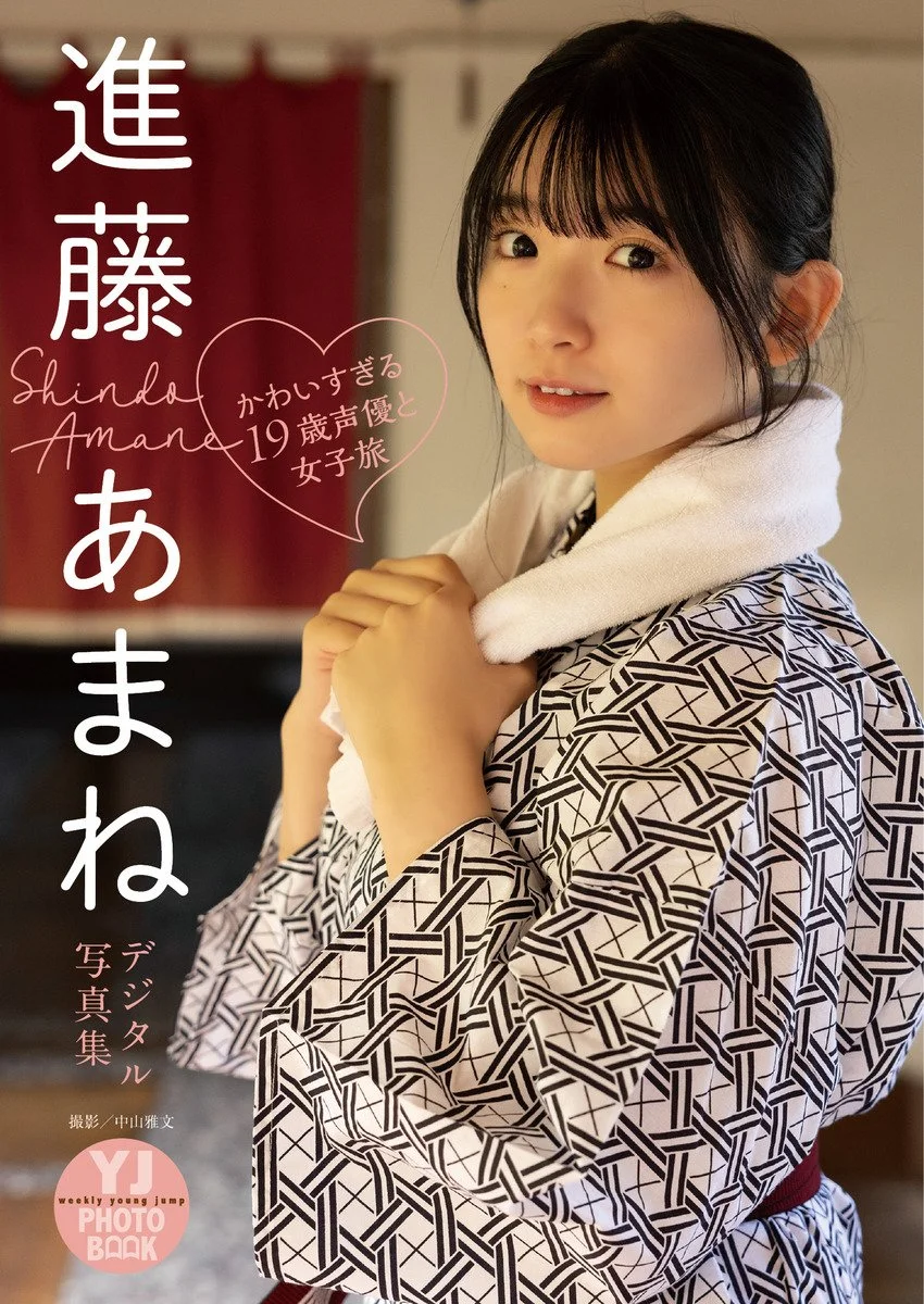 🔚Japanese　進●あまね　本人ではなくそっくりさんです　ハメ撮り　エロス　一発やりたい image 9