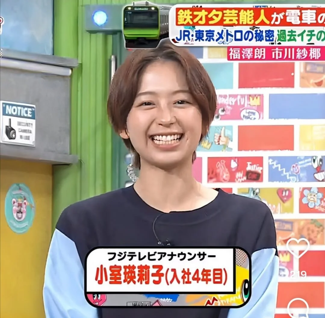 🔚Japanese　顔抜き　アナウンサー　小室瑛莉子　ソフトエロ　一発やりたい image 19