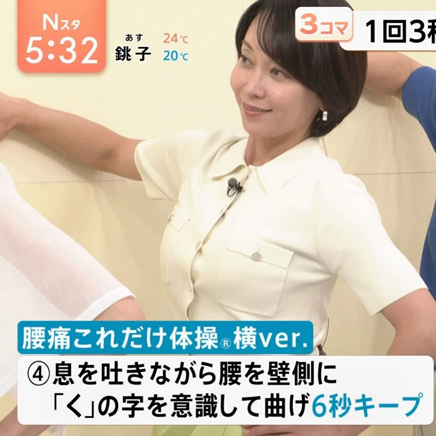 🔚Japanese　顔抜き　アナウンサー　出水麻衣　ソフトエロ　一発やりたい image 15