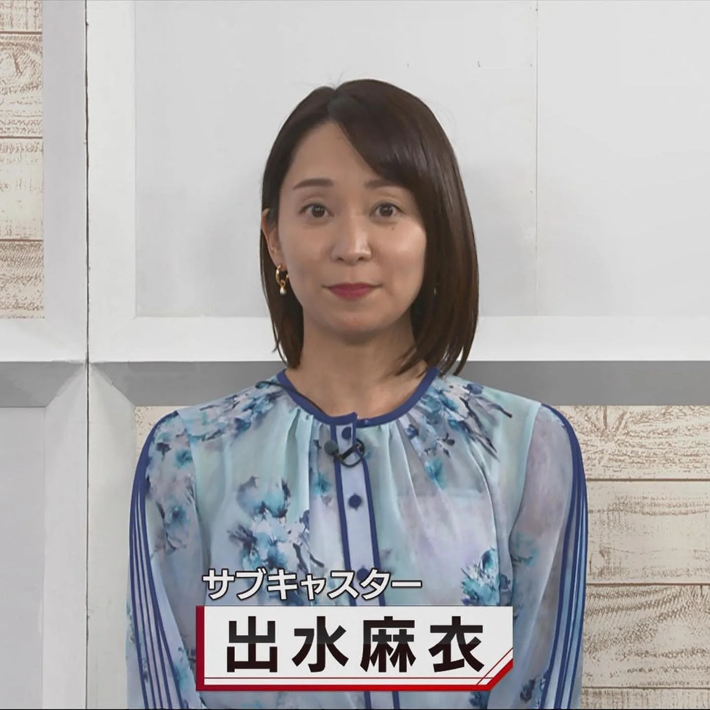 🔚Japanese　顔抜き　アナウンサー　出水麻衣　ソフトエロ　一発やりたい image 3