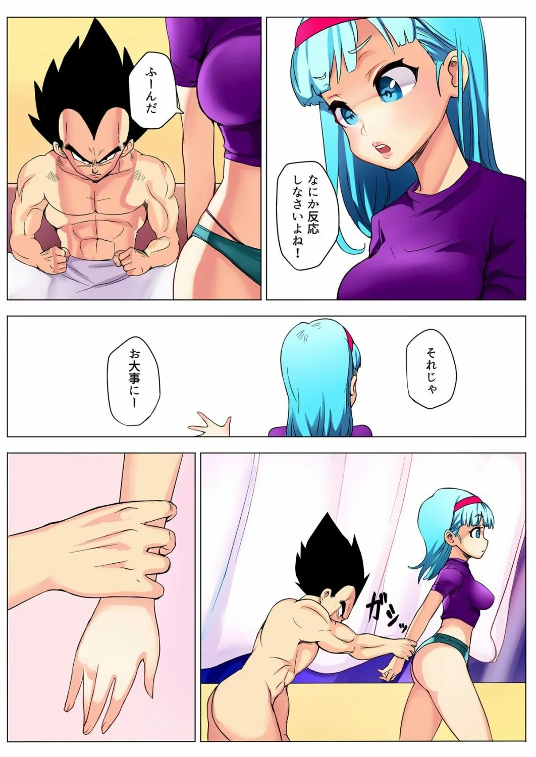 Bulma HQ 40 main image
