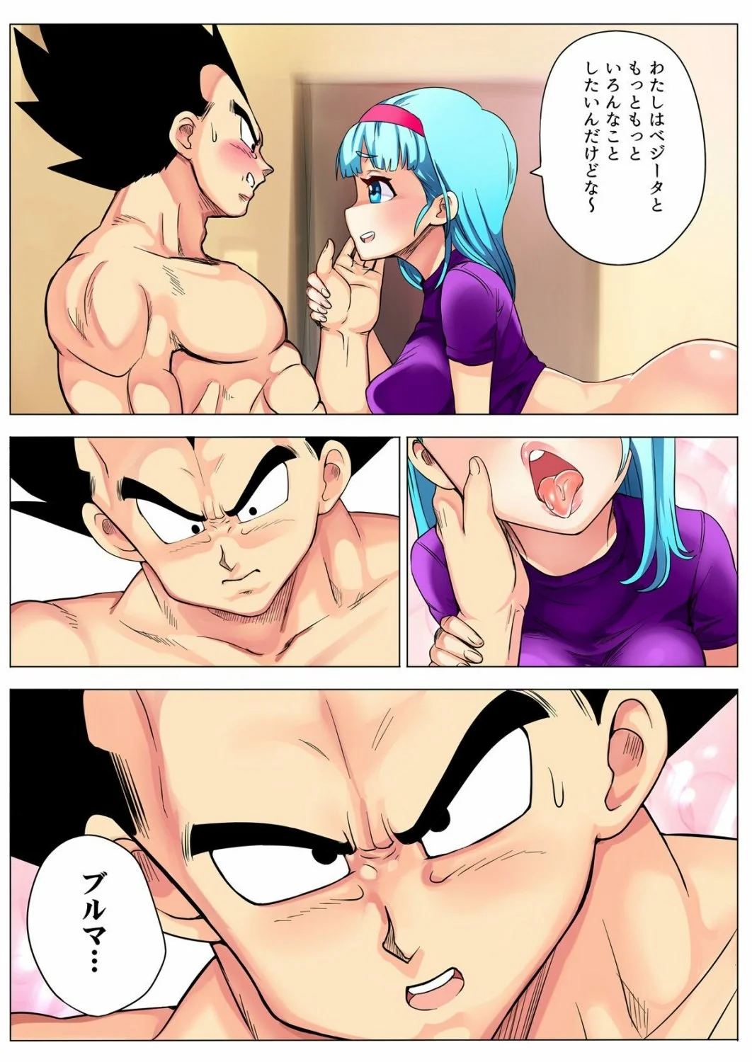 Bulma HQ 40 image 25
