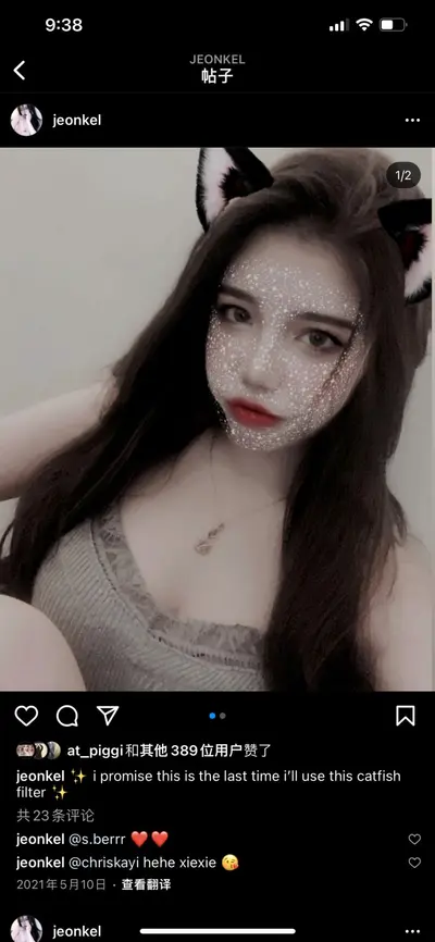 Asian get leaked cover image