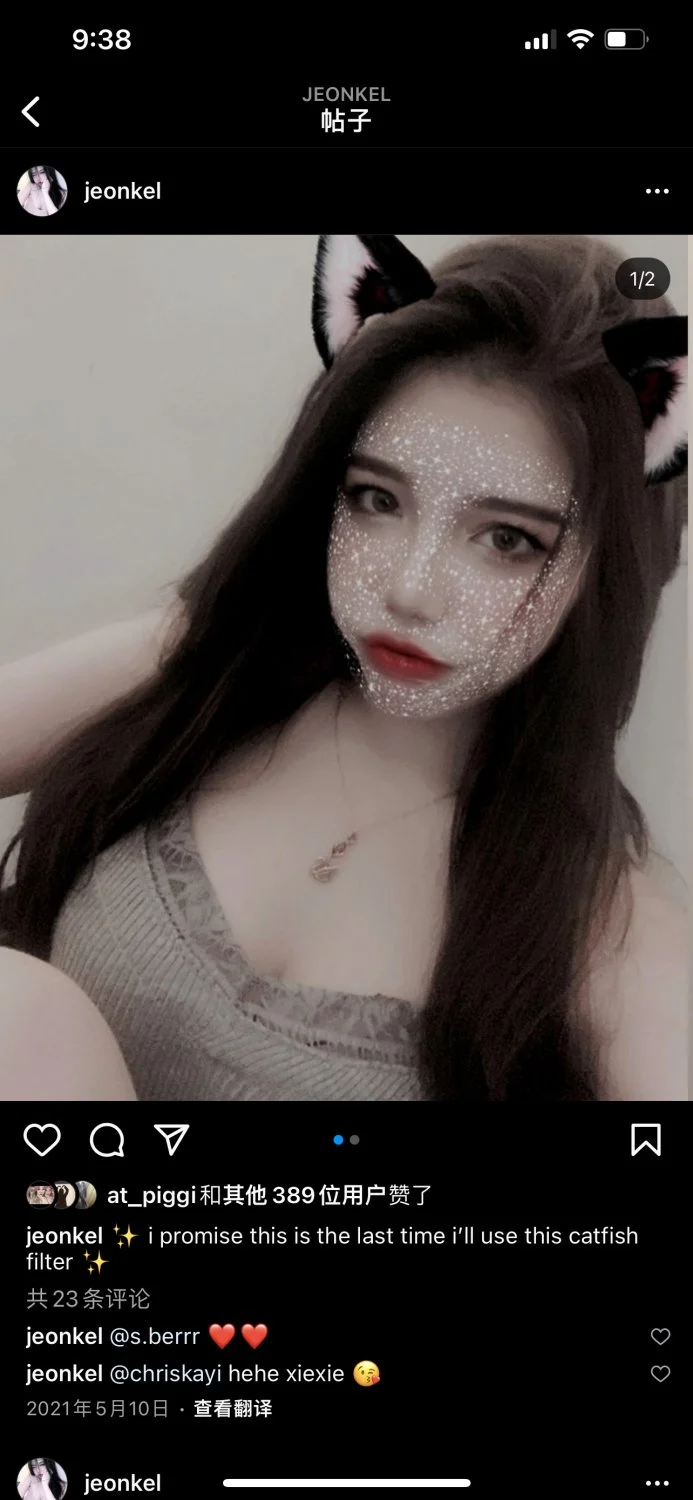 Asian get leaked main image