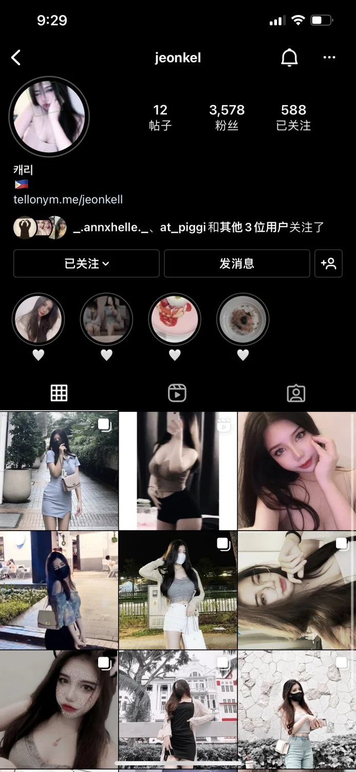 Asian get leaked image 7