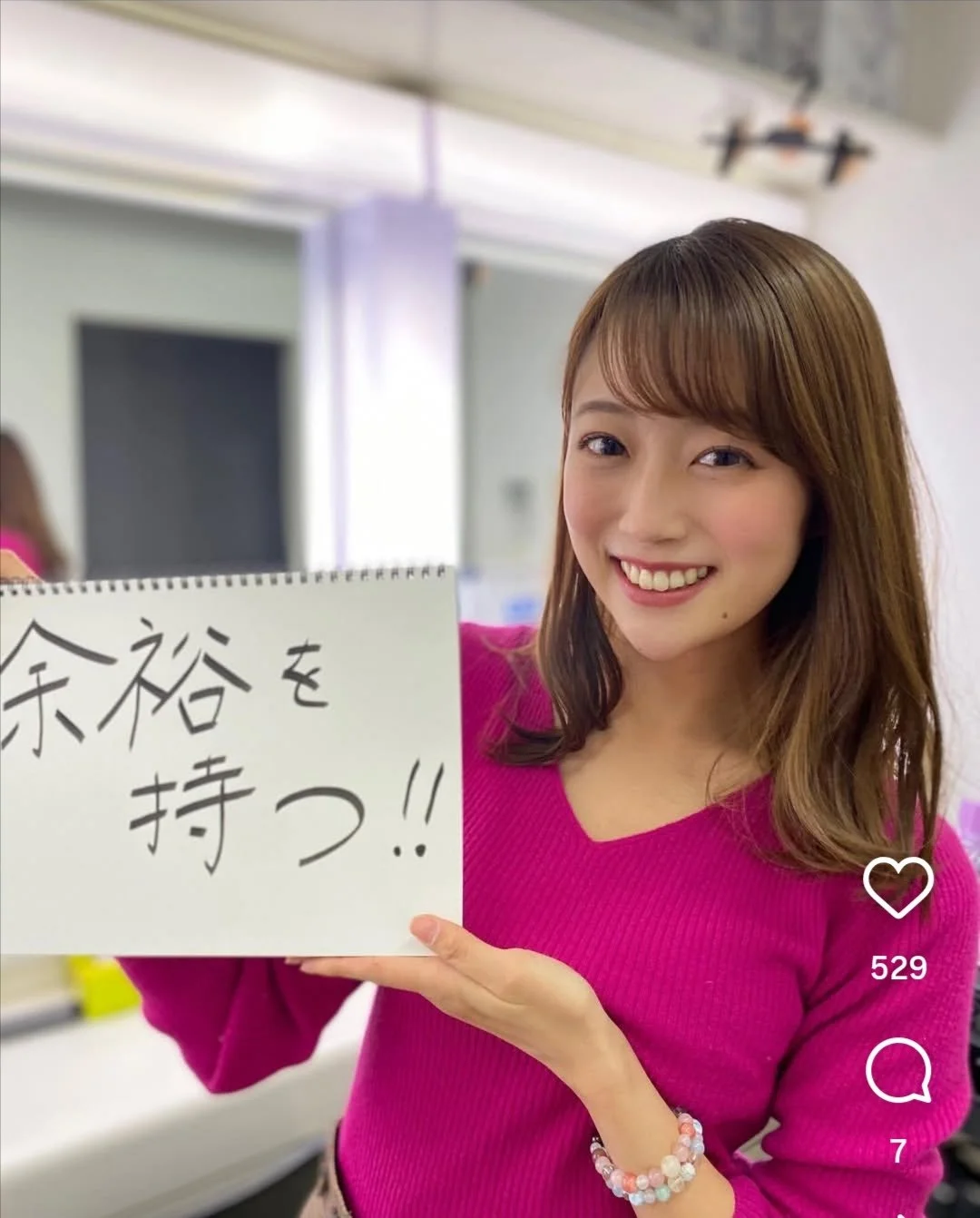 🔚Japanese　顔抜き　アナウンサー　澤井志帆　ソフトエロ　一発やりたい image 5