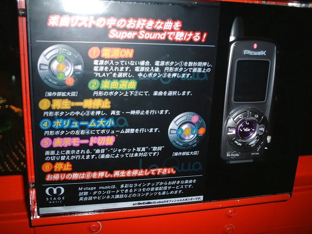 Japaanese GF Hakase pt-1 image 22