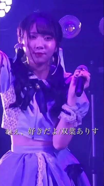🔚Japanese　アイドルグループ　キプリスモルホォ　双葉ありす　FC流出　ハメ撮り　エロス　一発やりたい image 13