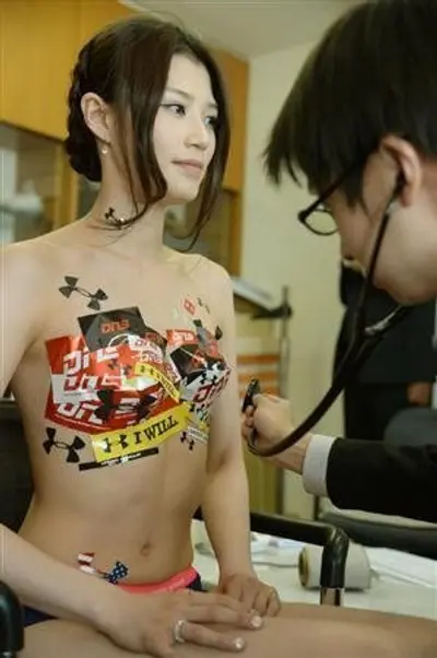 Tomomi Takano - Padded Boobs Boxer cover image