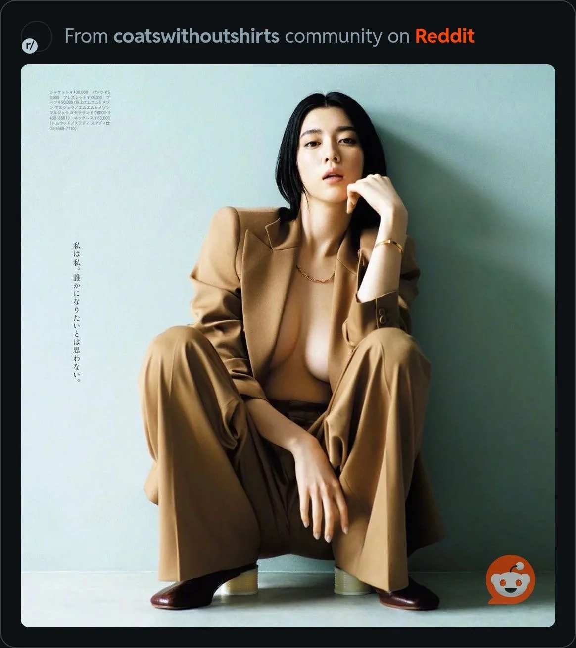Ayaka Miyoshi 三吉彩花 image 26