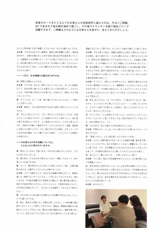 続き　Japanese　田中みな実　結婚おめでとう㊗️　順番が違うのはご容赦ください　ソフトエロ　一発やりたい　アイドルグラビアサイトを知りたい貴兄はメッセージください image 10