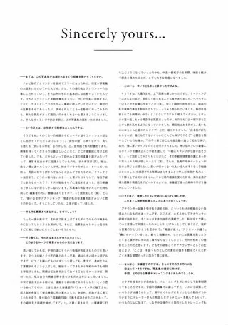 続き　Japanese　田中みな実　結婚おめでとう㊗️　順番が違うのはご容赦ください　ソフトエロ　一発やりたい　アイドルグラビアサイトを知りたい貴兄はメッセージください image 6