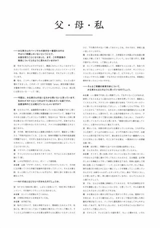 続き　Japanese　田中みな実　結婚おめでとう㊗️　順番が違うのはご容赦ください　ソフトエロ　一発やりたい　アイドルグラビアサイトを知りたい貴兄はメッセージください image 7