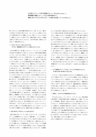 続き　Japanese　田中みな実　結婚おめでとう㊗️　順番が違うのはご容赦ください　ソフトエロ　一発やりたい　アイドルグラビアサイトを知りたい貴兄はメッセージください image 8