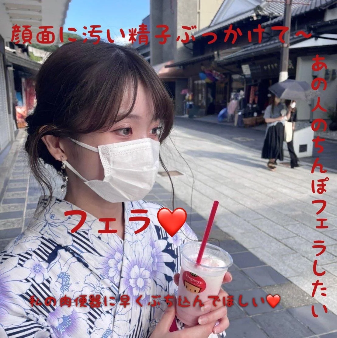かのん オナペ晒し掲示板 image 21