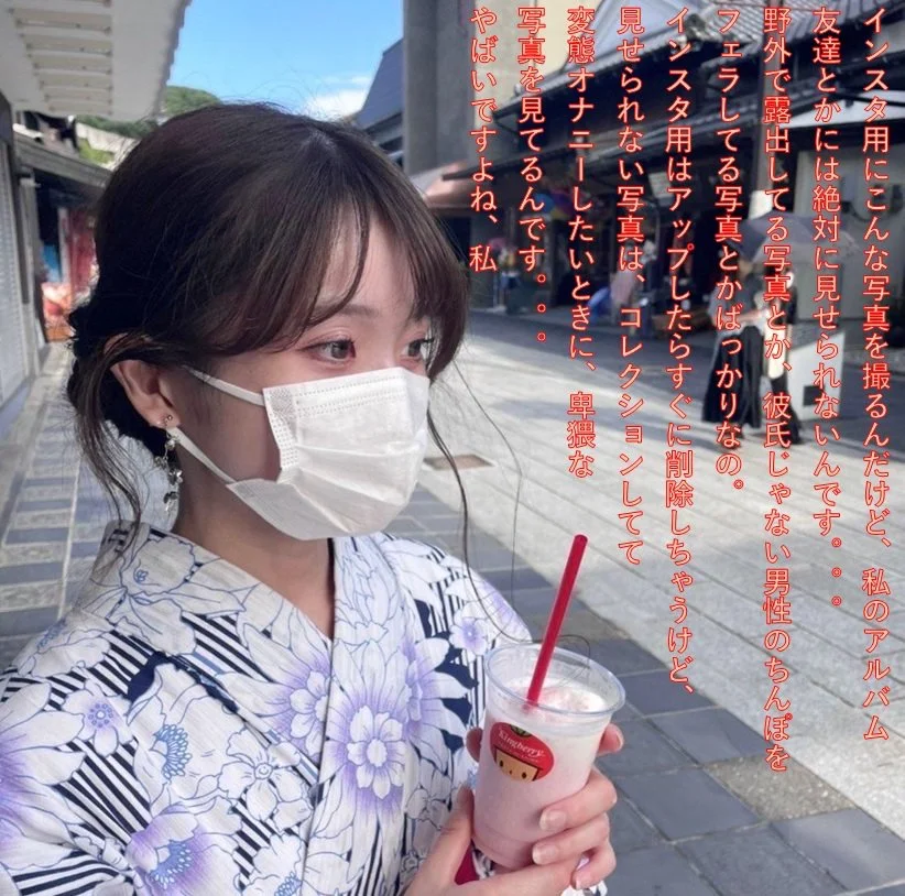 かのん オナペ晒し掲示板 image 37