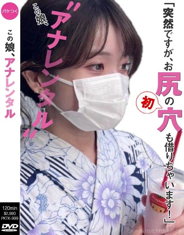 かのん オナペ晒し掲示板 image 4