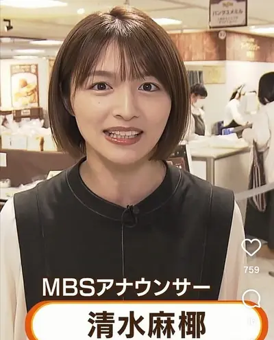 🔚Japanese　顔抜き　アナウンサー　清水麻椰　フェラ顔追加　こんな可愛い子にフェラしてもらえるご主人が裏山　ソフトエロ　一発やりたい cover image