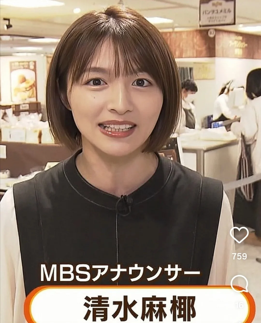 🔚Japanese　顔抜き　アナウンサー　清水麻椰　フェラ顔追加　こんな可愛い子にフェラしてもらえるご主人が裏山　ソフトエロ　一発やりたい main image