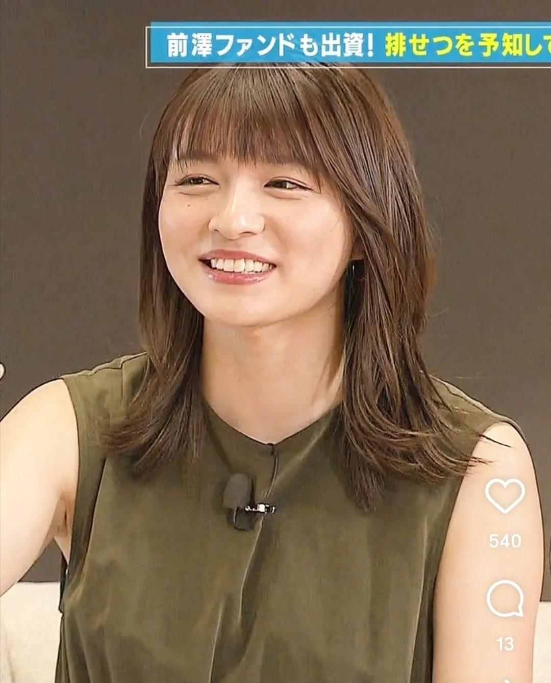 🔚Japanese　顔抜き　アナウンサー　清水麻椰　フェラ顔追加　こんな可愛い子にフェラしてもらえるご主人が裏山　ソフトエロ　一発やりたい image 17