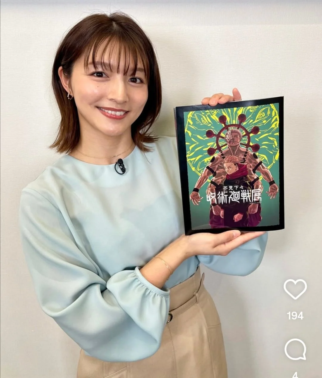 🔚Japanese　顔抜き　アナウンサー　清水麻椰　フェラ顔追加　こんな可愛い子にフェラしてもらえるご主人が裏山　ソフトエロ　一発やりたい image 24