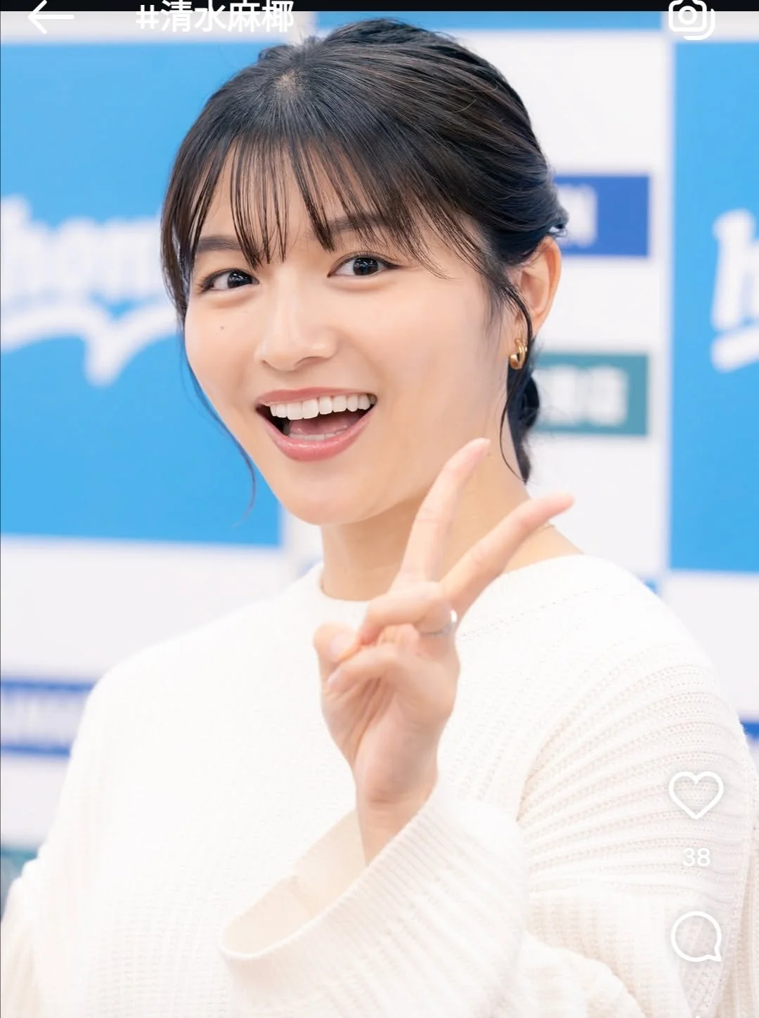 🔚Japanese　顔抜き　アナウンサー　清水麻椰　フェラ顔追加　こんな可愛い子にフェラしてもらえるご主人が裏山　ソフトエロ　一発やりたい image 25