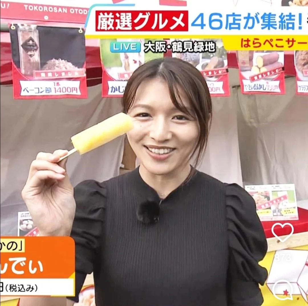 🔚Japanese　顔抜き　アナウンサー　清水麻椰　フェラ顔追加　こんな可愛い子にフェラしてもらえるご主人が裏山　ソフトエロ　一発やりたい image 29