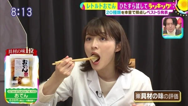 🔚Japanese　顔抜き　アナウンサー　清水麻椰　フェラ顔追加　こんな可愛い子にフェラしてもらえるご主人が裏山　ソフトエロ　一発やりたい image 46