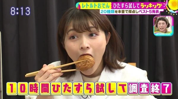 🔚Japanese　顔抜き　アナウンサー　清水麻椰　フェラ顔追加　こんな可愛い子にフェラしてもらえるご主人が裏山　ソフトエロ　一発やりたい image 47