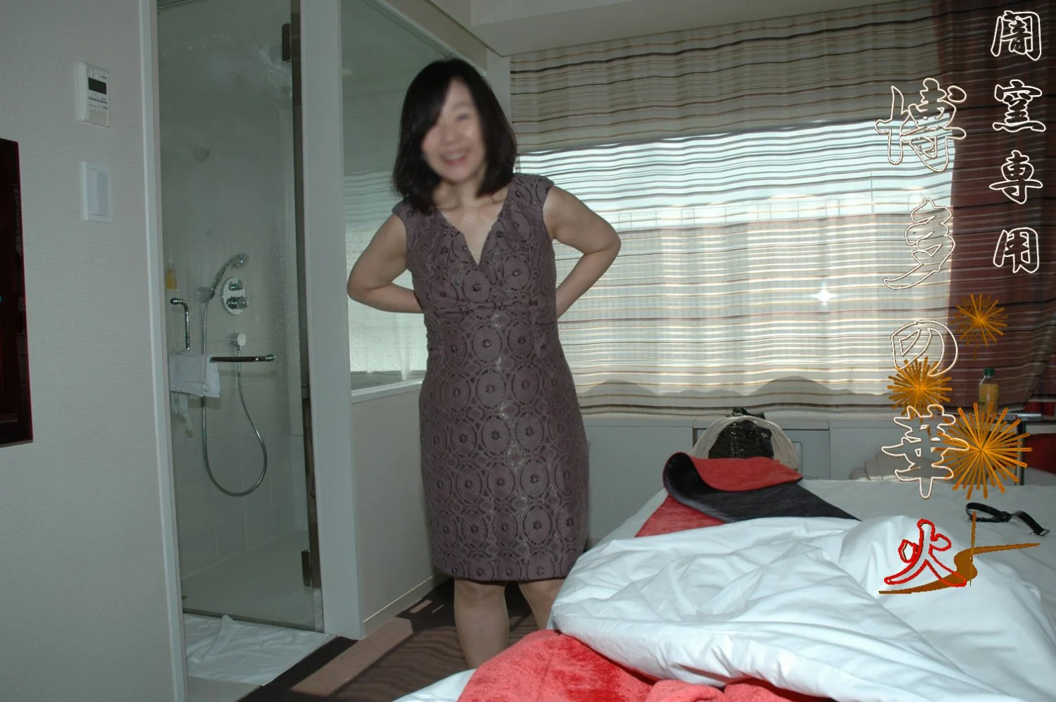 Japanese mid 50s dirty wife pt-7 image 45