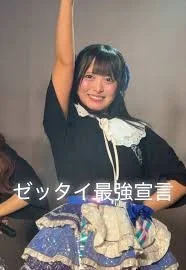 🔚Japanese　愛知県　ご当地アイドルグループ　OS☆K　宇●美みい　FC流出　ハメ撮り　エロス　一発やりたい image 2