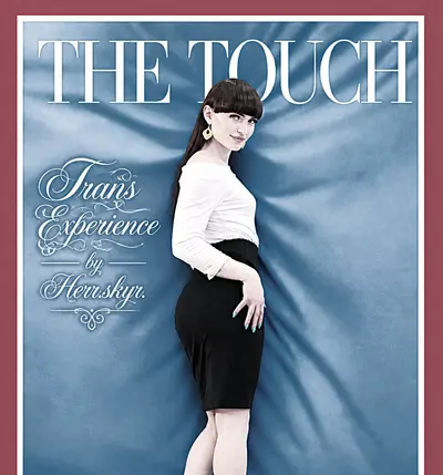 The Ts Touch XV cover image