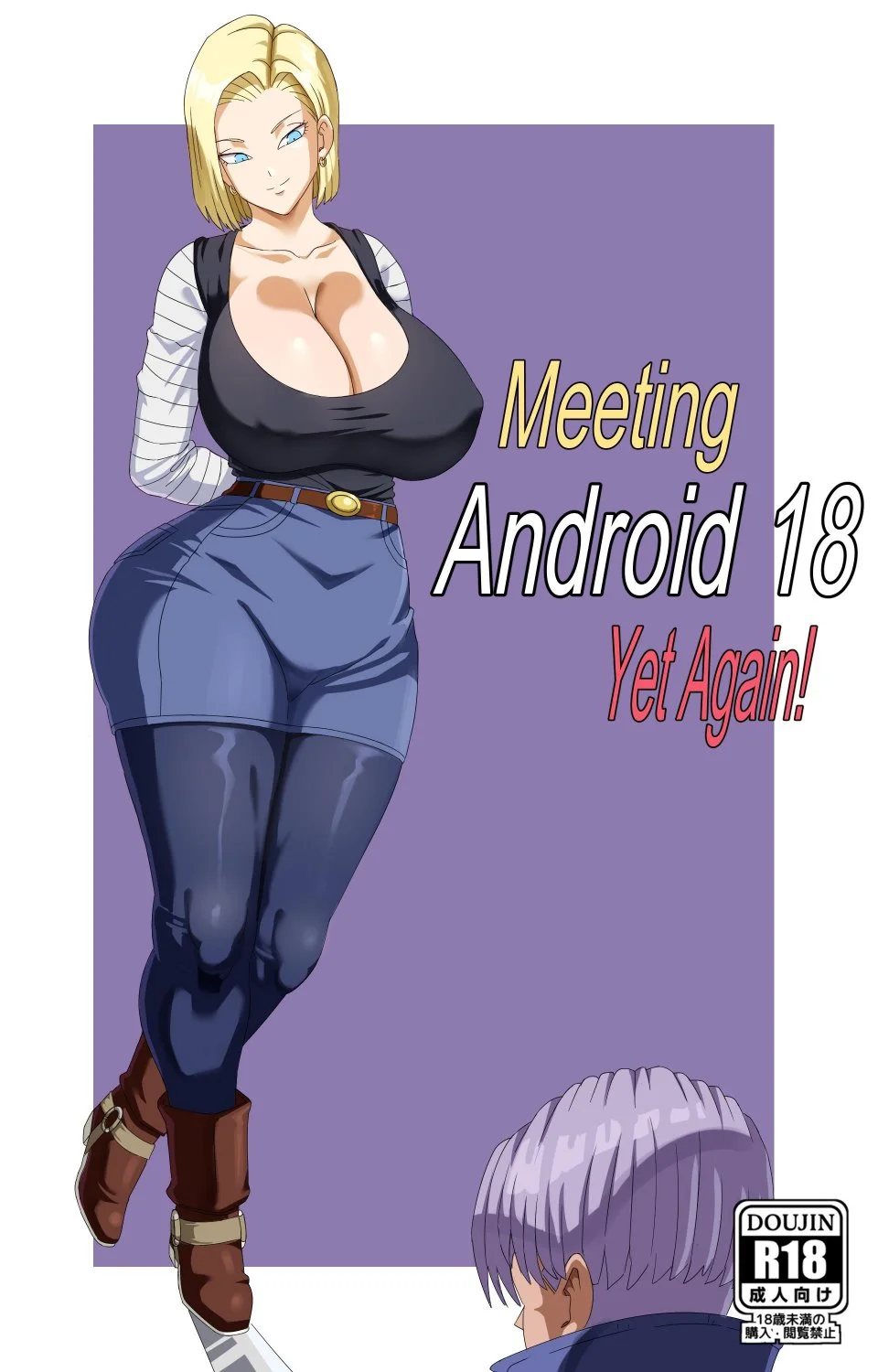 Android 18/HQ(4 main image