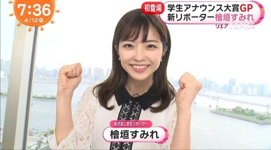 🔚Japanese　顔抜き　アナウンサー　檜垣すみれ　ソフトエロ　一発やりたい image 10