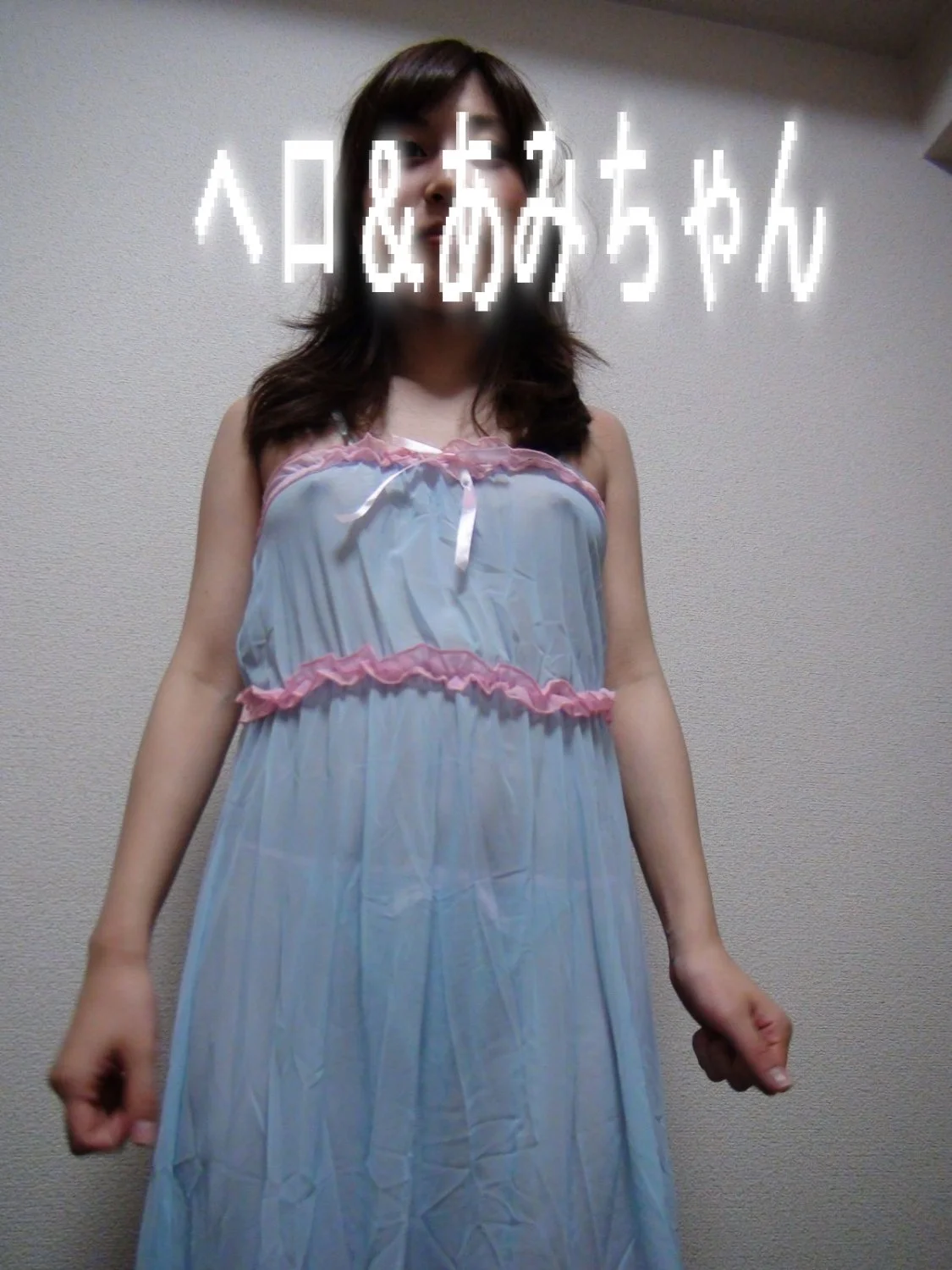 Japanese girl Ami image 19