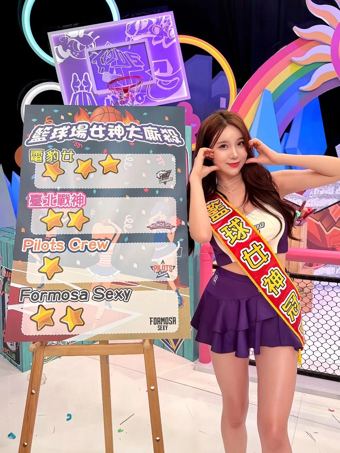 Hyunyoung image 6