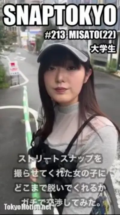 🔚Japanese　SnapTokyo　MISATO22歳　どこまで脱いでくれるか？　モ有り　ソフトエロ　一発やりたい cover image